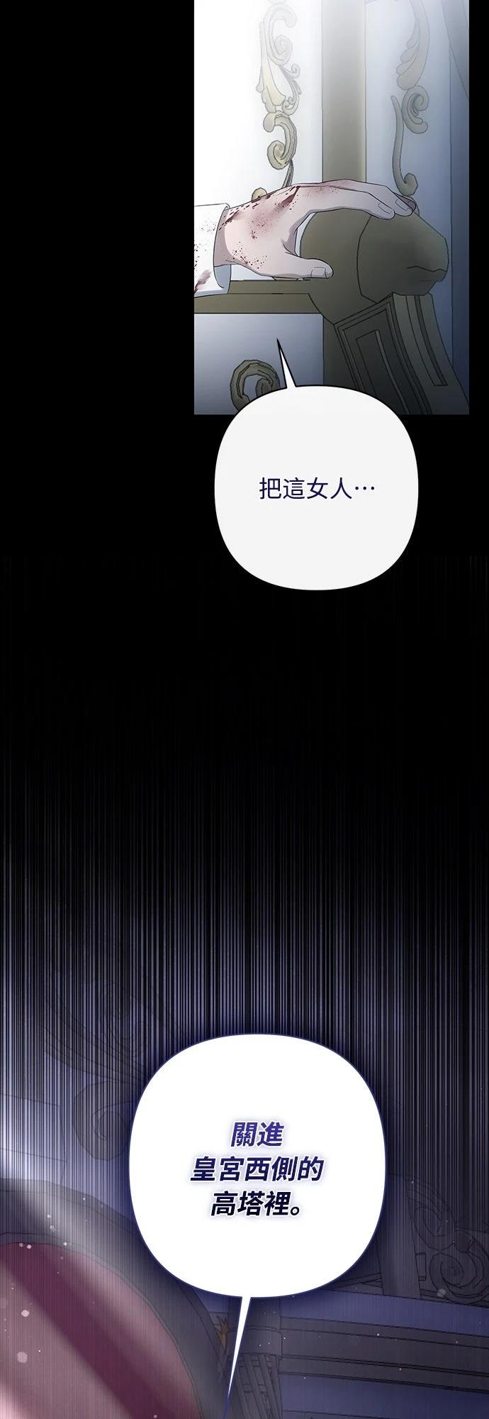 第2话44