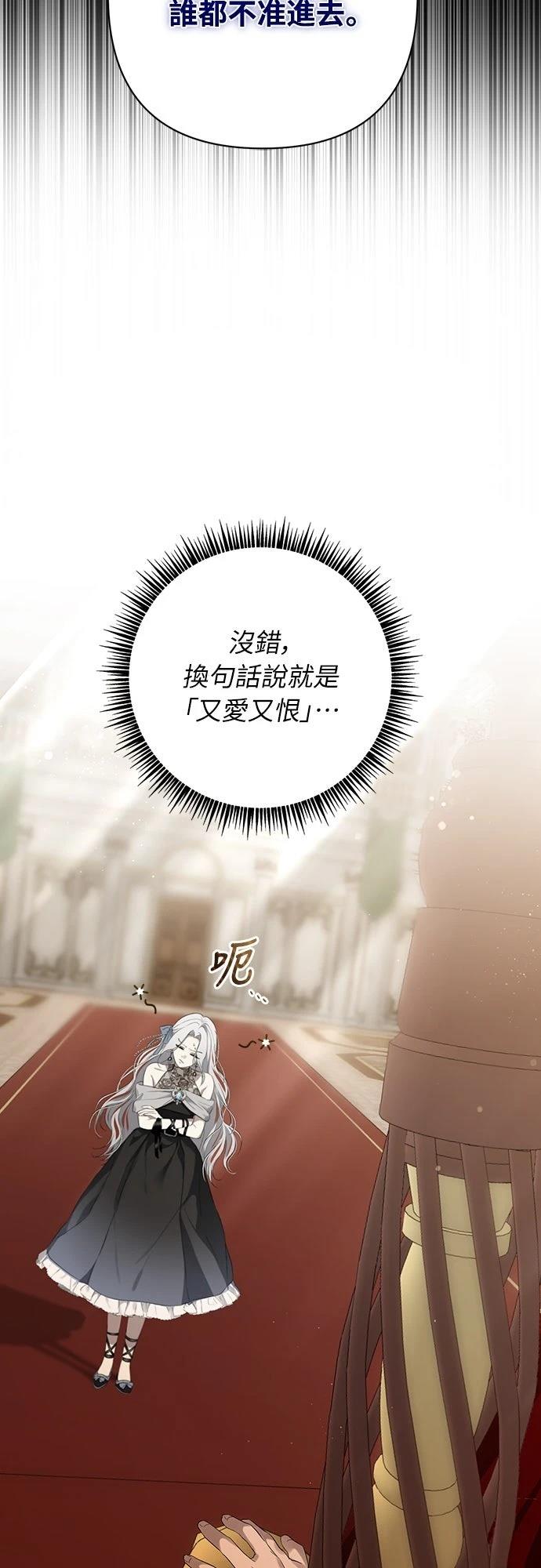 第2话46