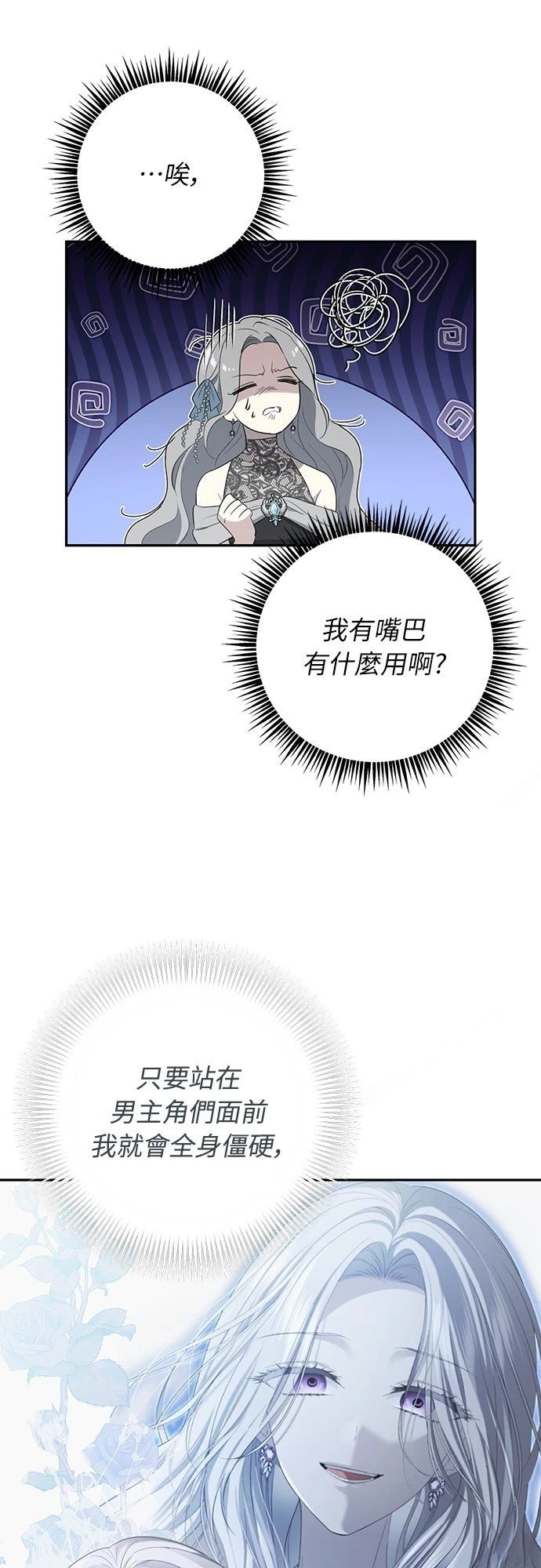 第2话48