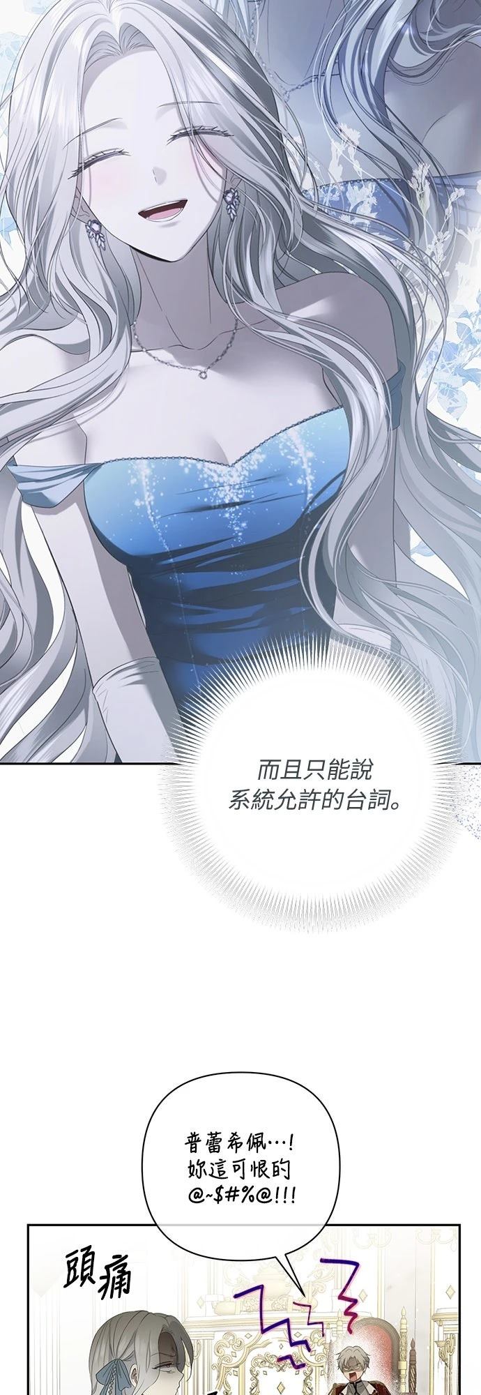 第2话49
