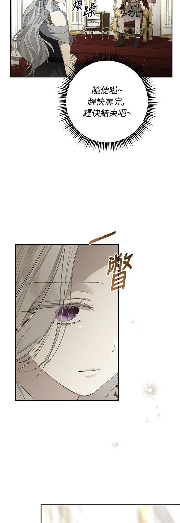 第2话50