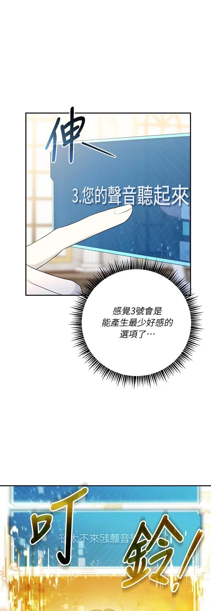第2话53