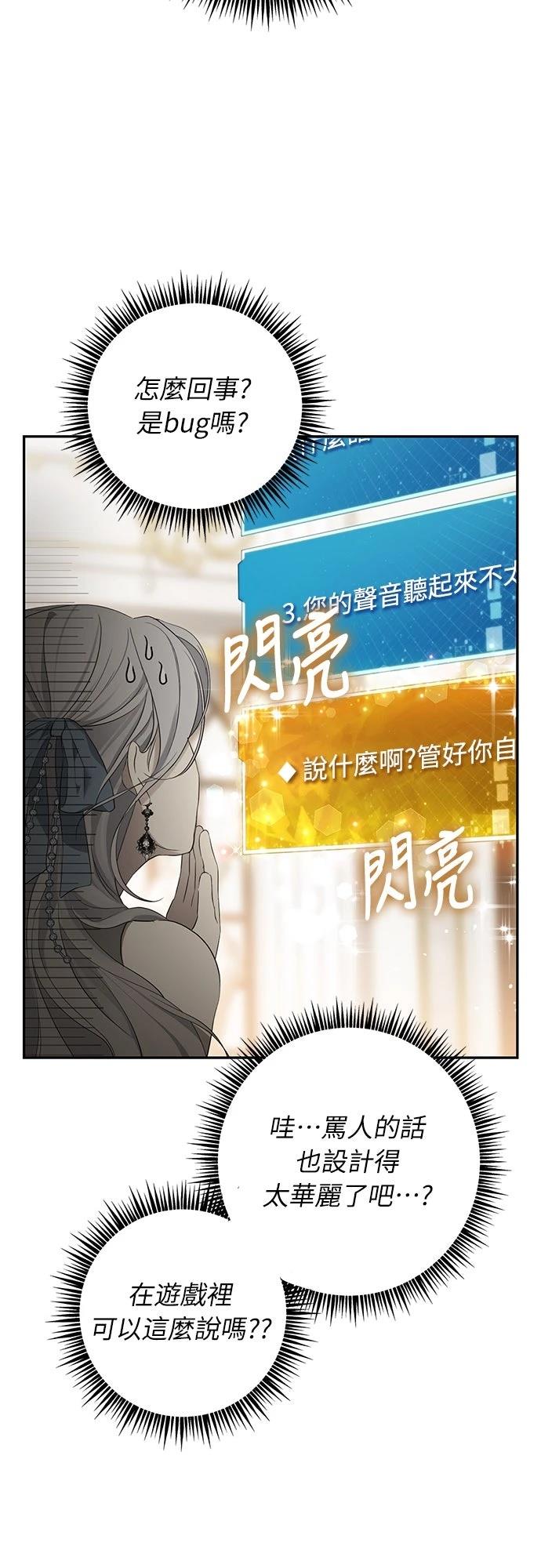 第2话56