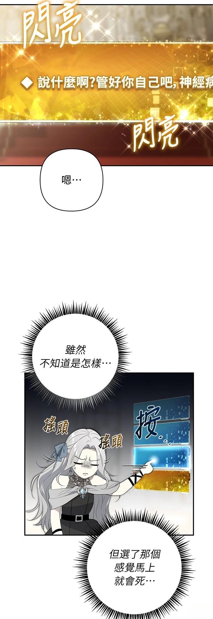第2话57