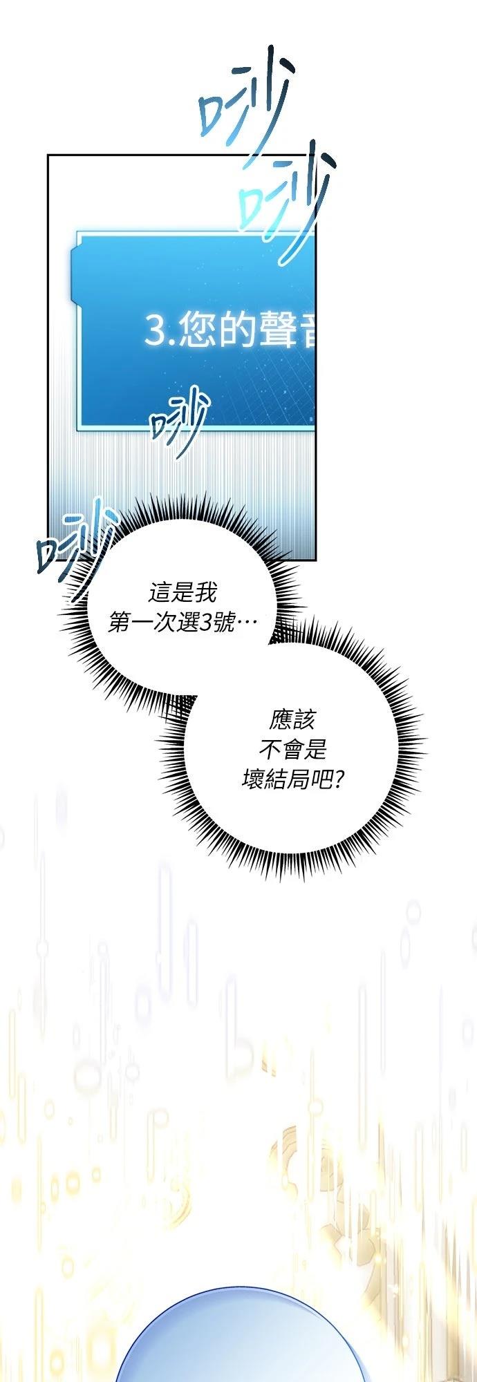 第2话59