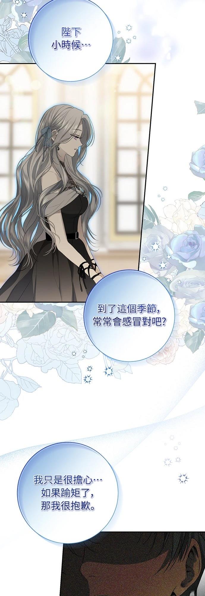 第2话61