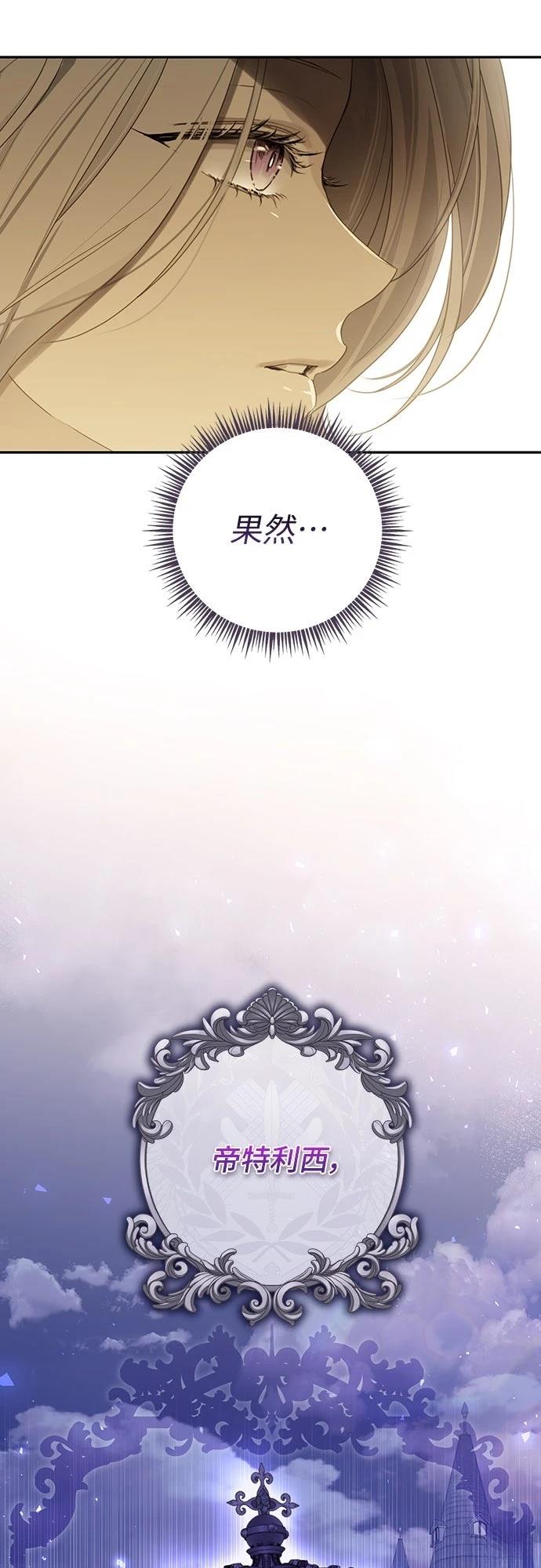 第2话7