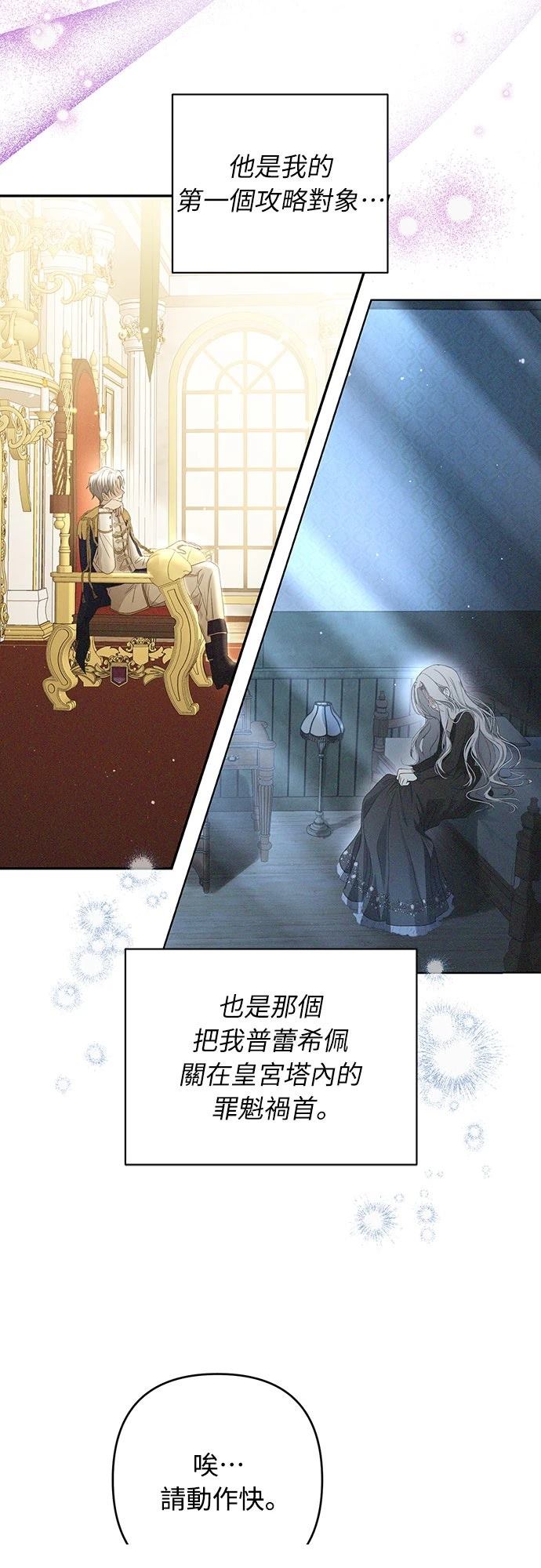 第2话9