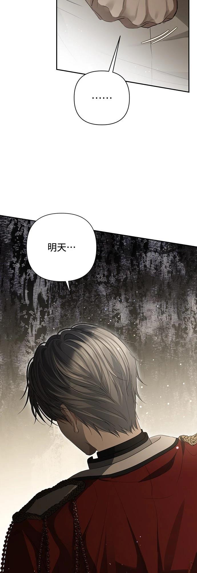 第3话11