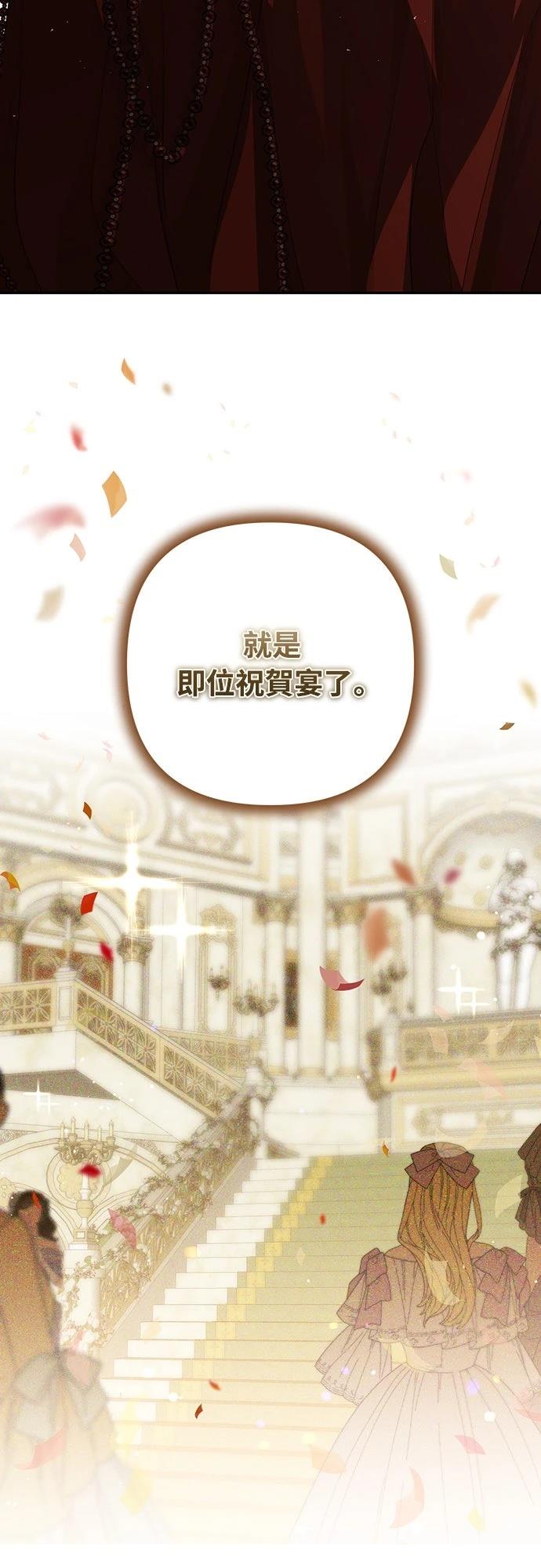第3话12