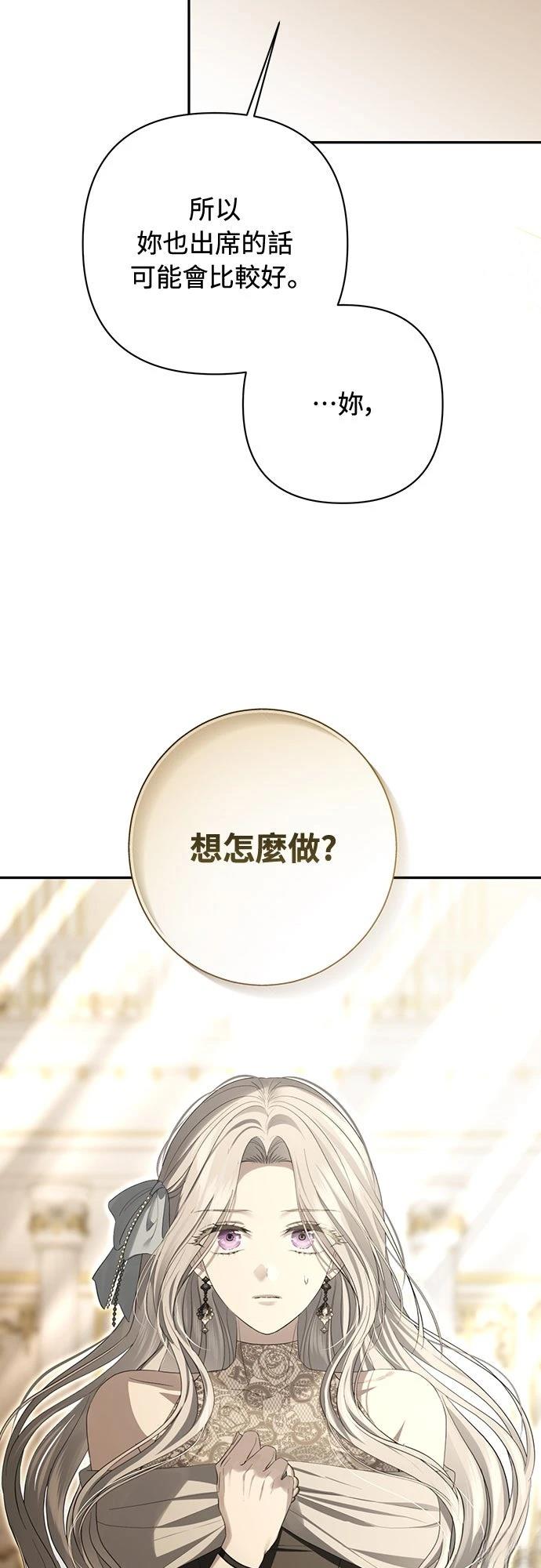 第3话16
