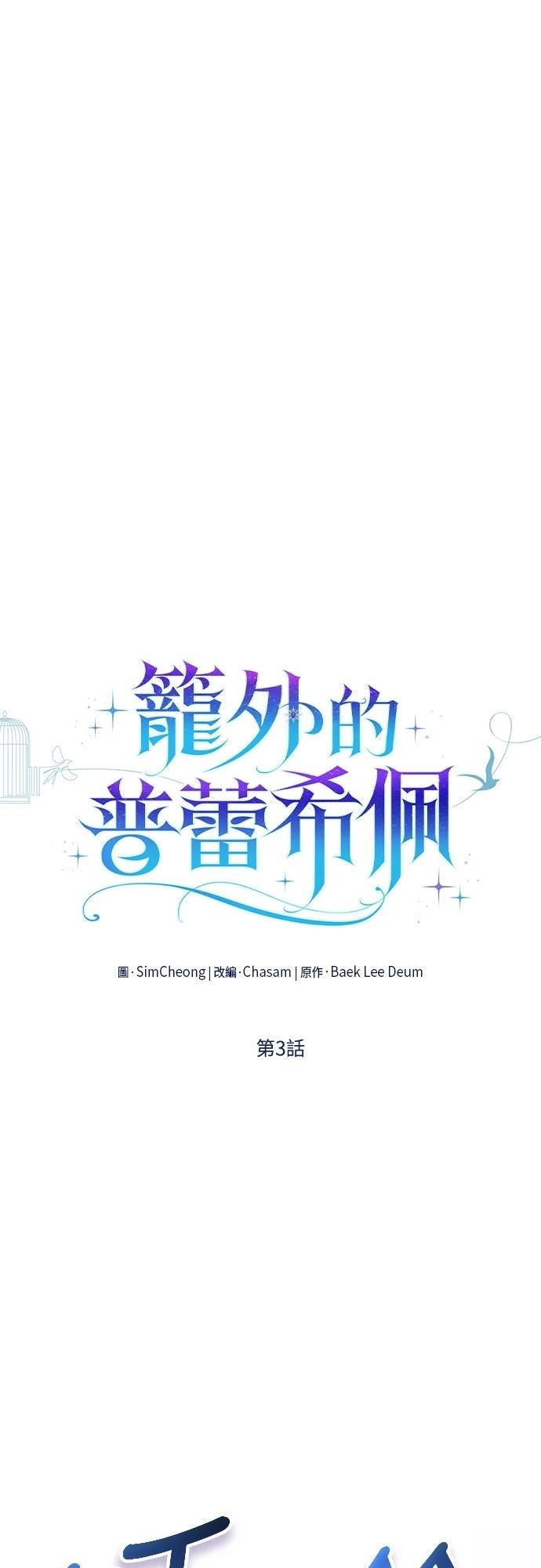 第3话18