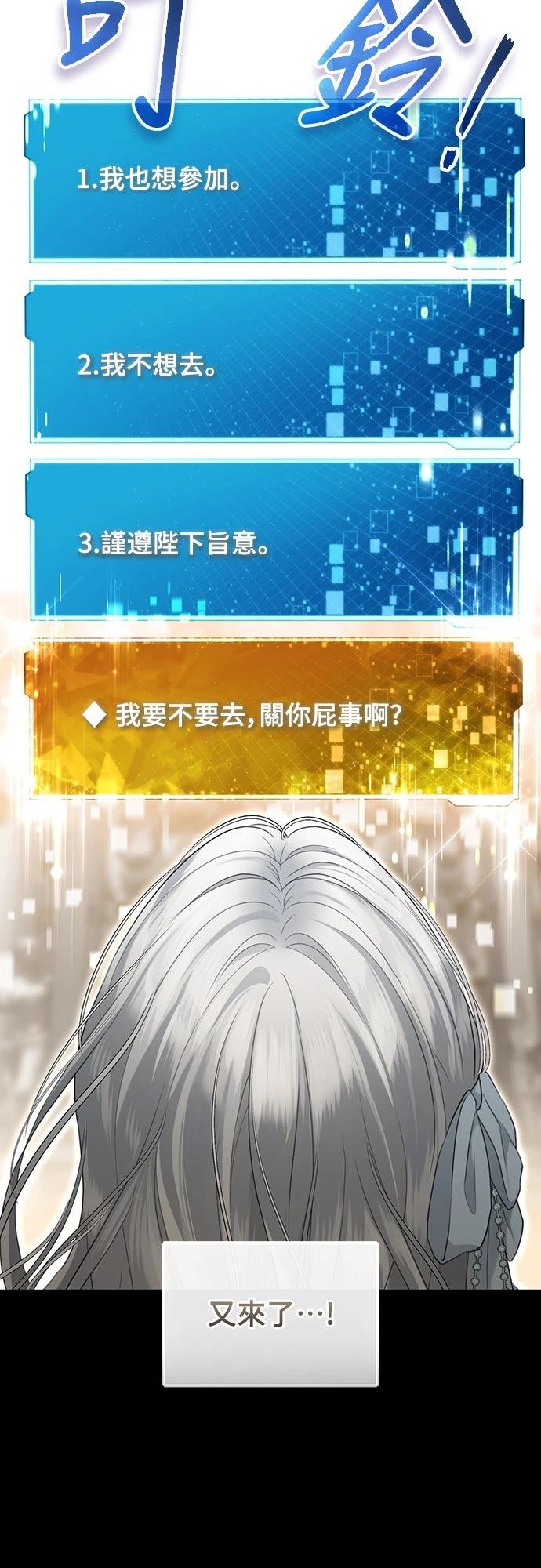 第3话19