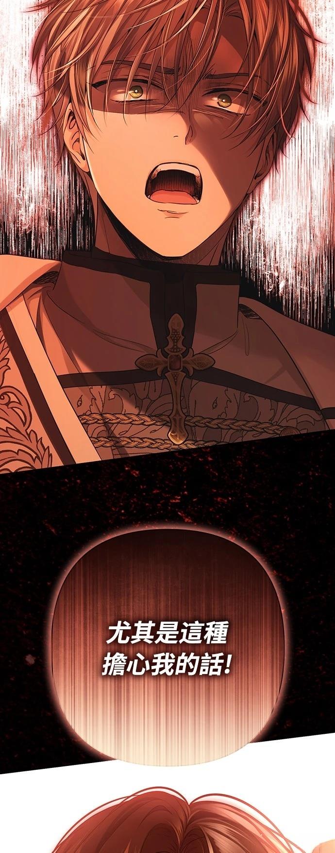 第3话2