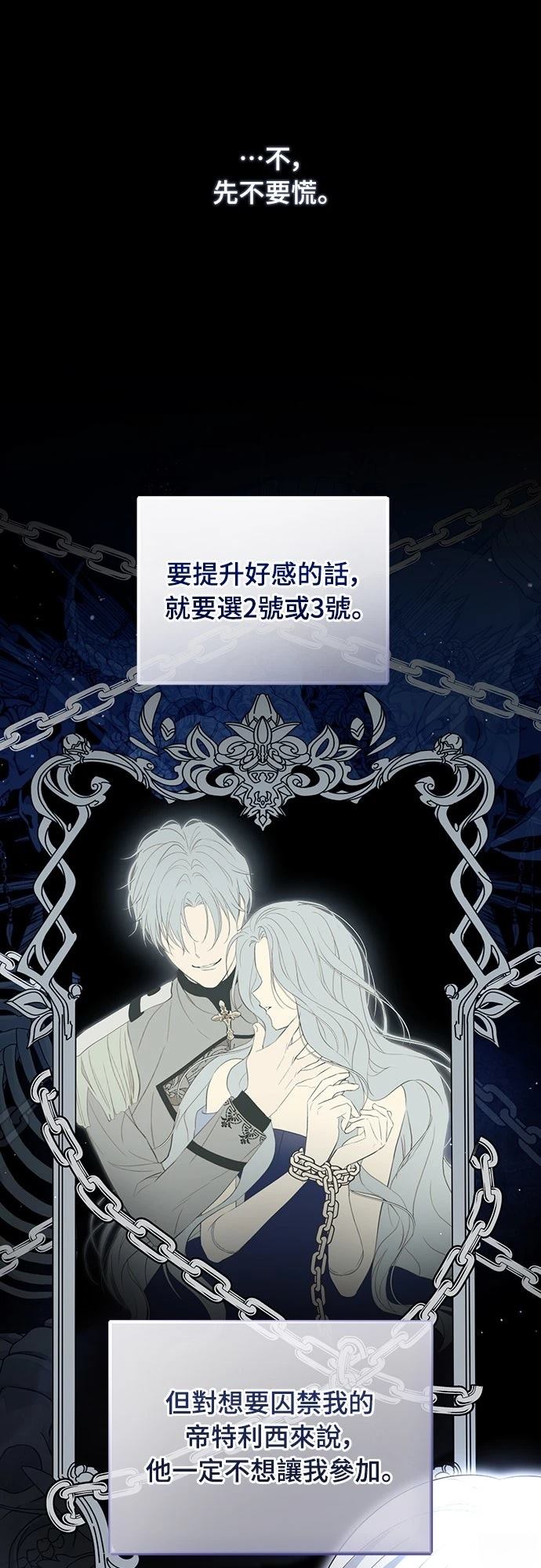 第3话20