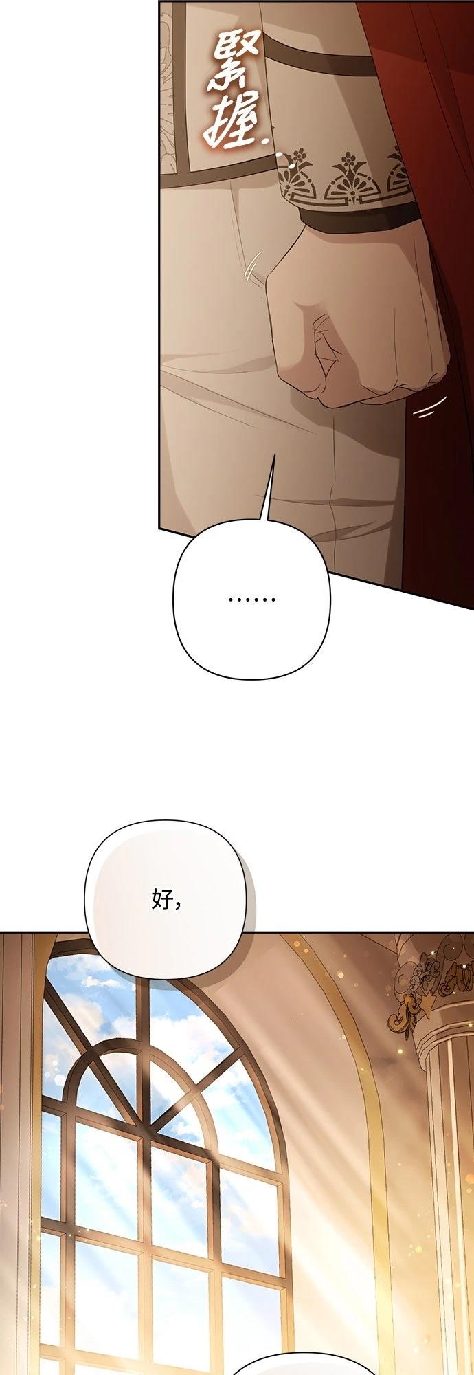 第3话25