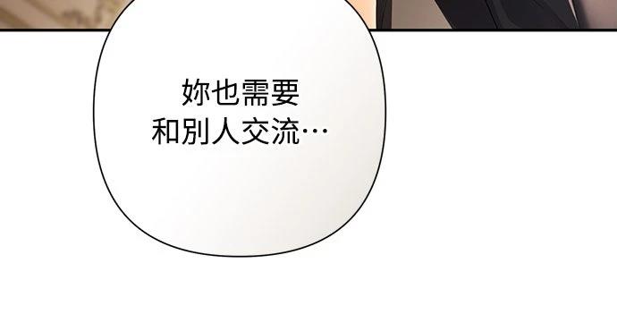 第3话27