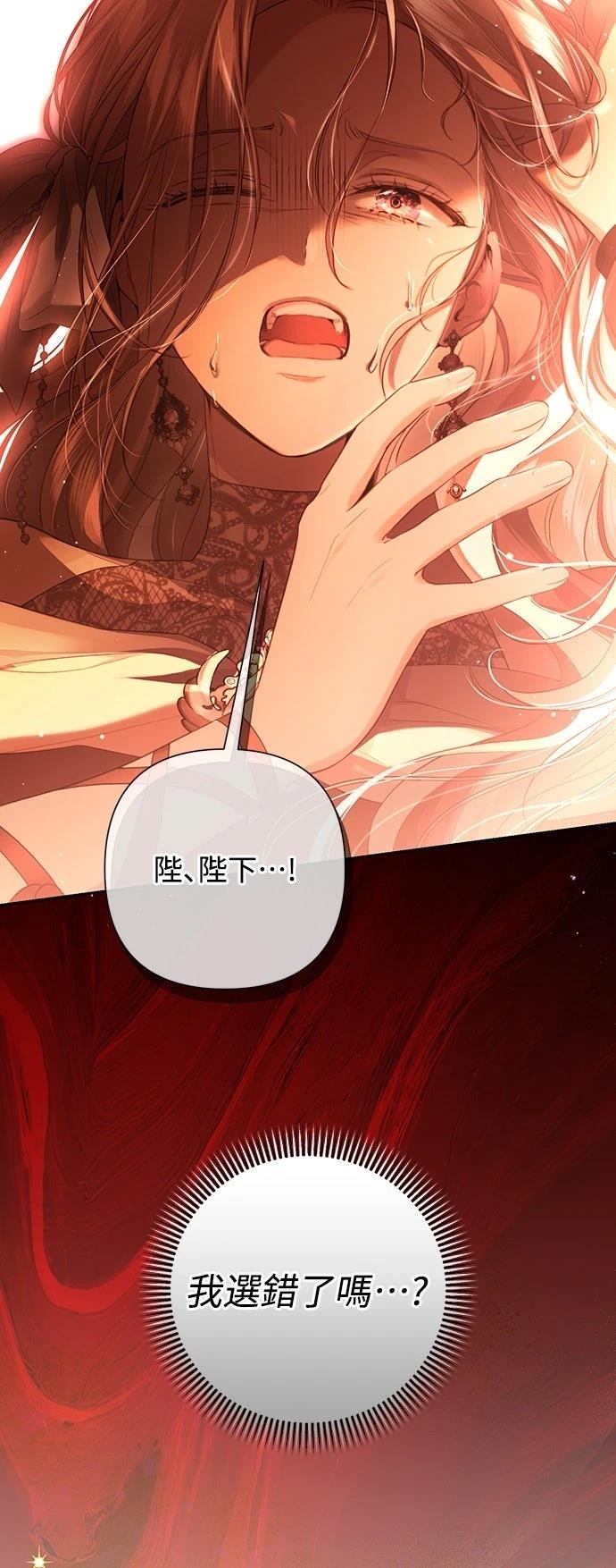 第3话3