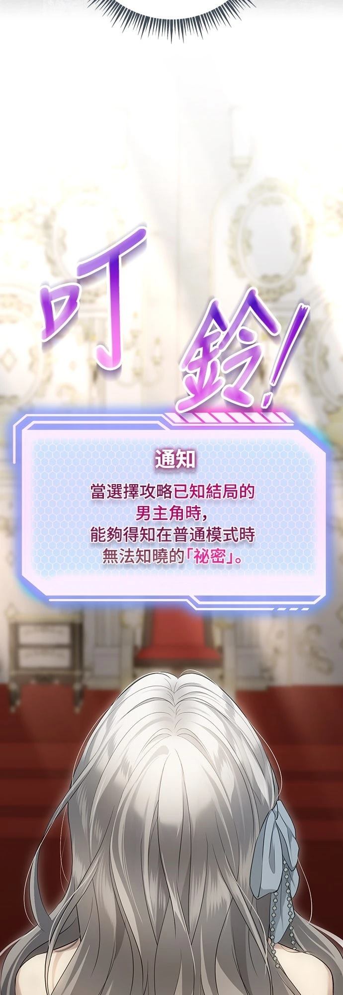 第3话30