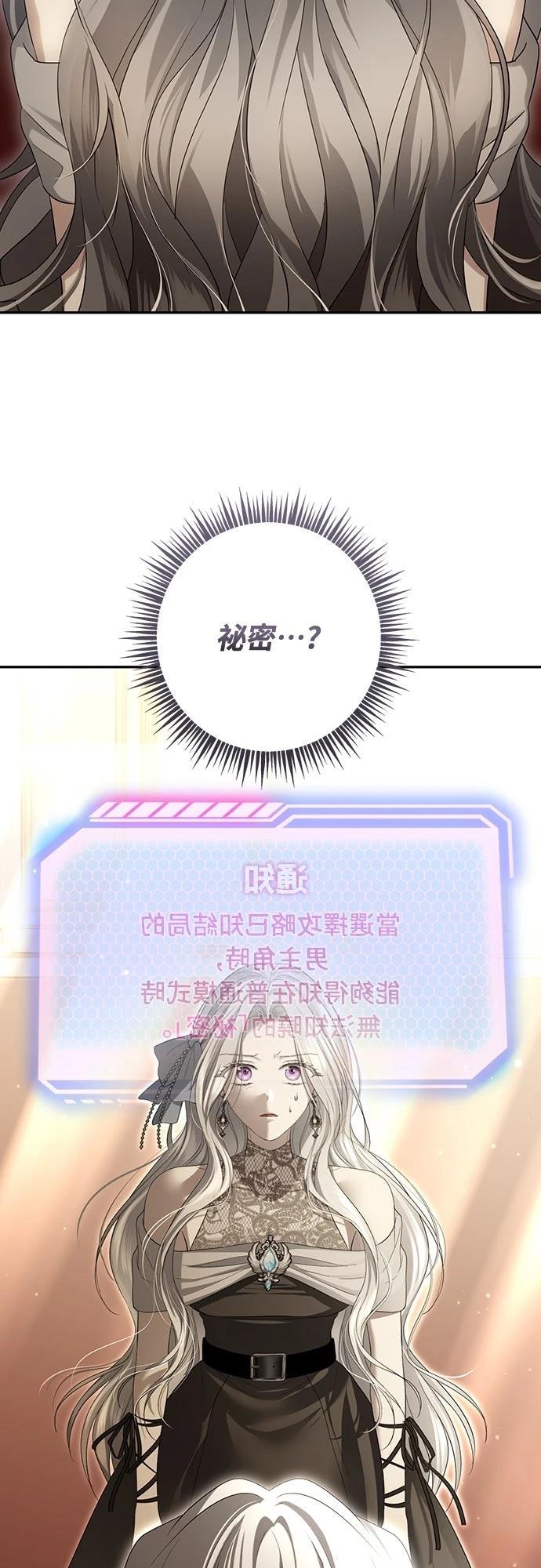 第3话31