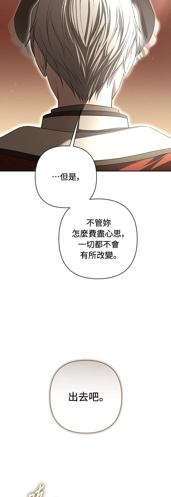 第3话32