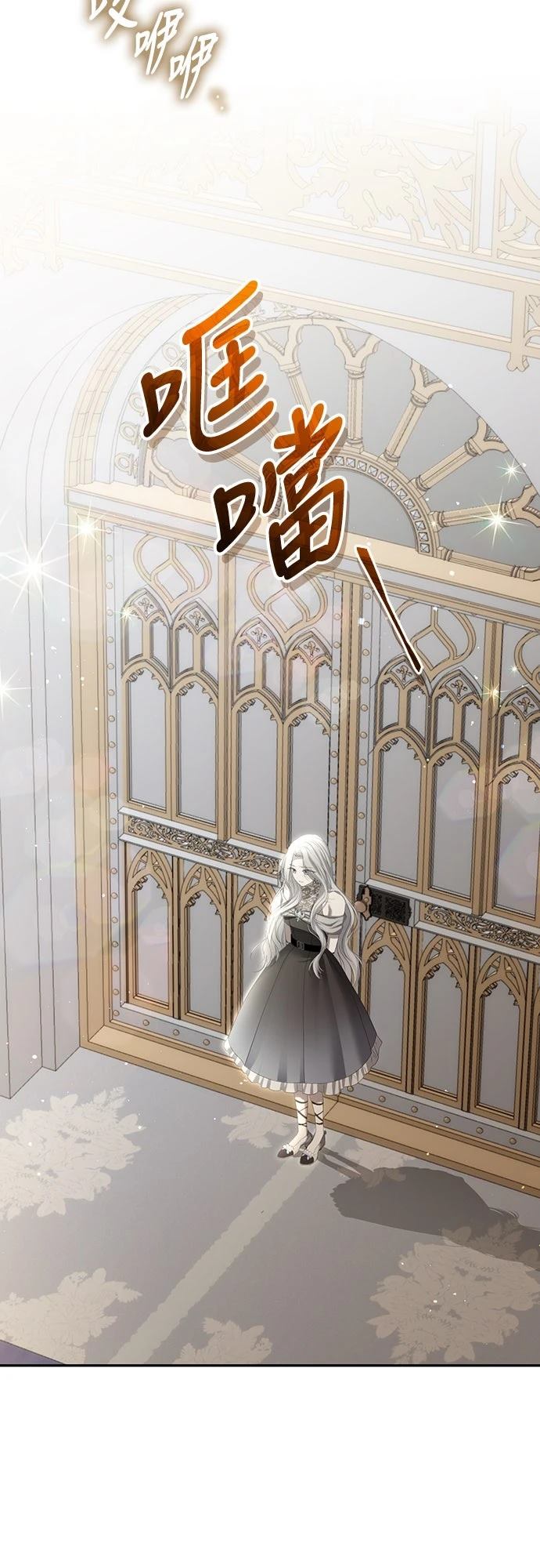 第3话33