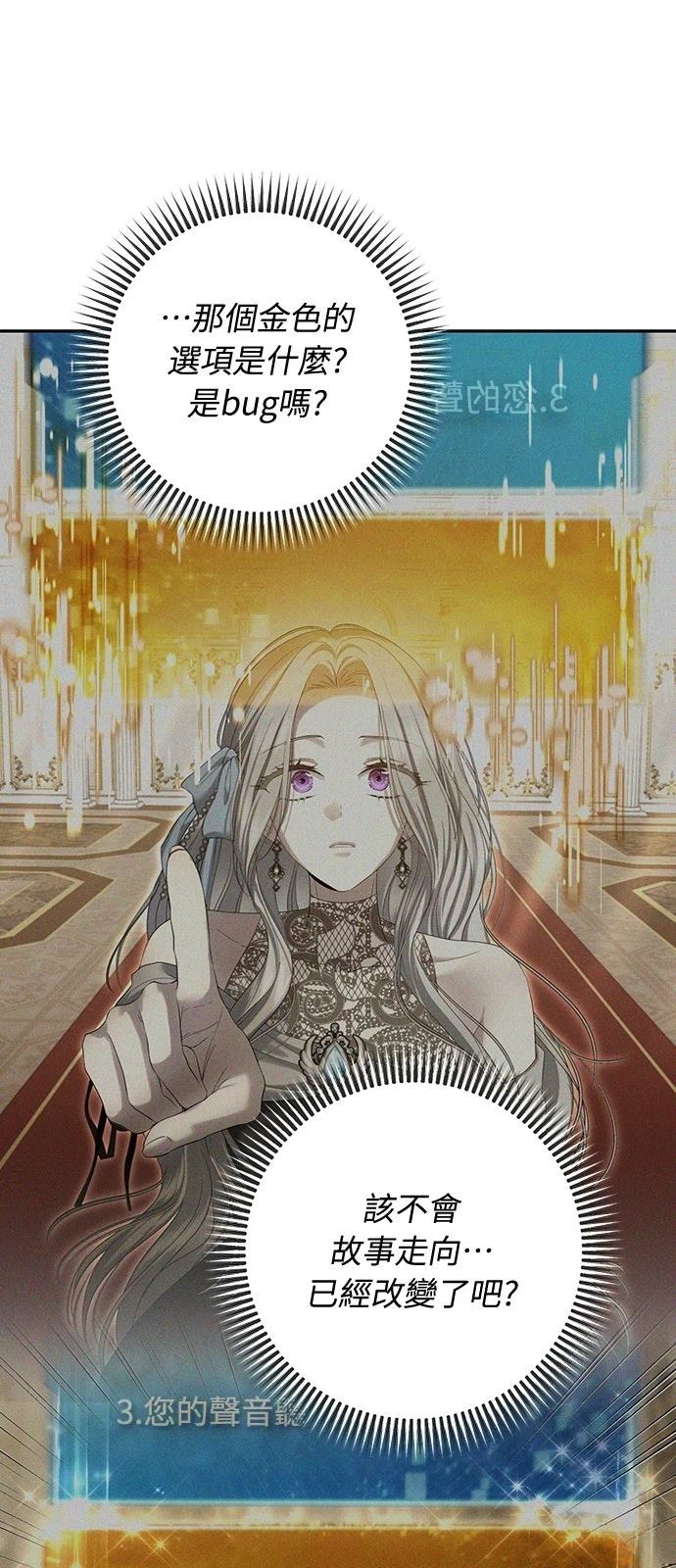 第3话35