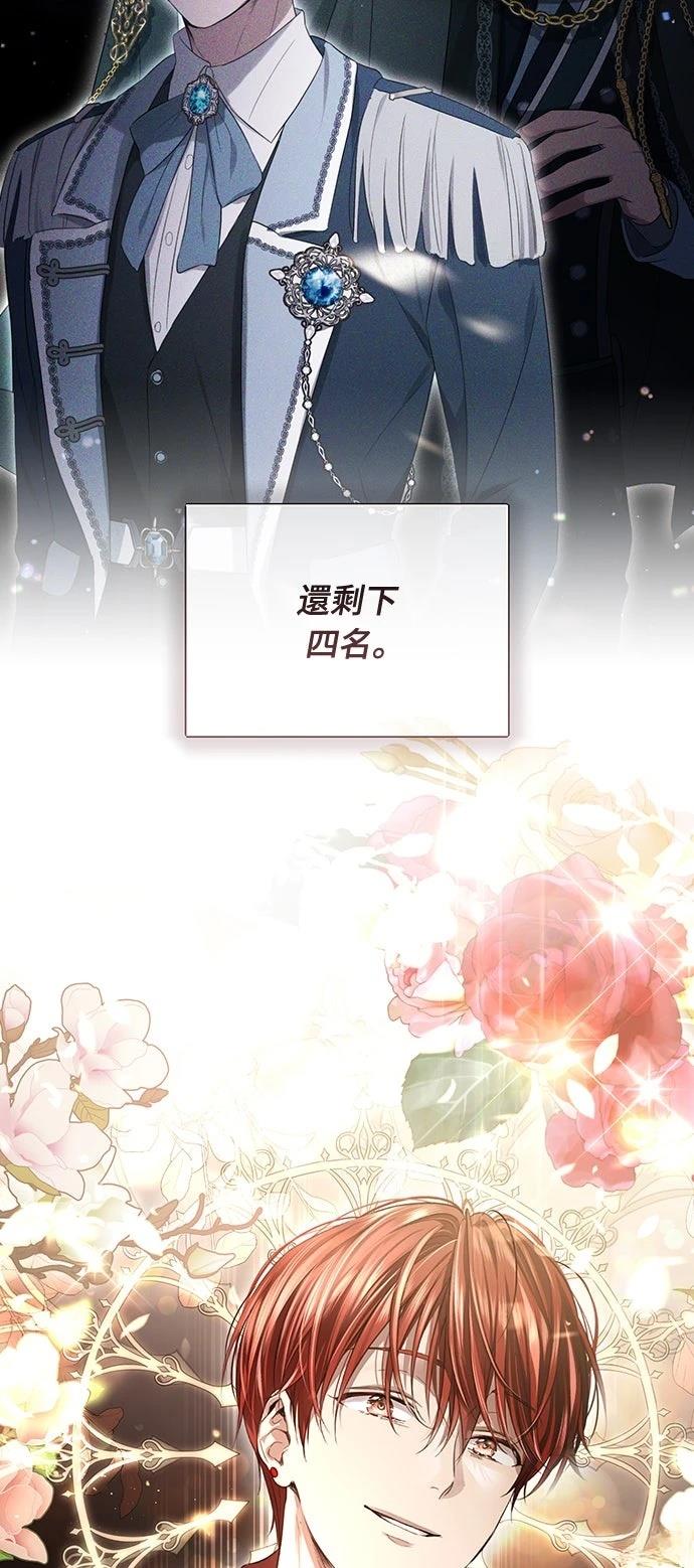 第3话42