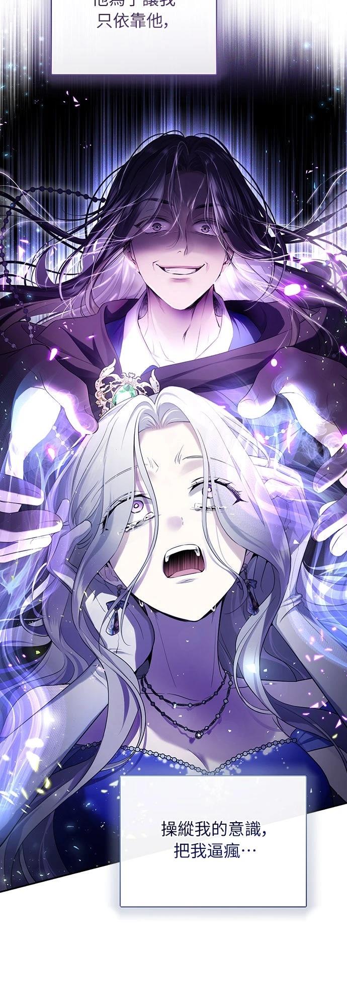 第3话48
