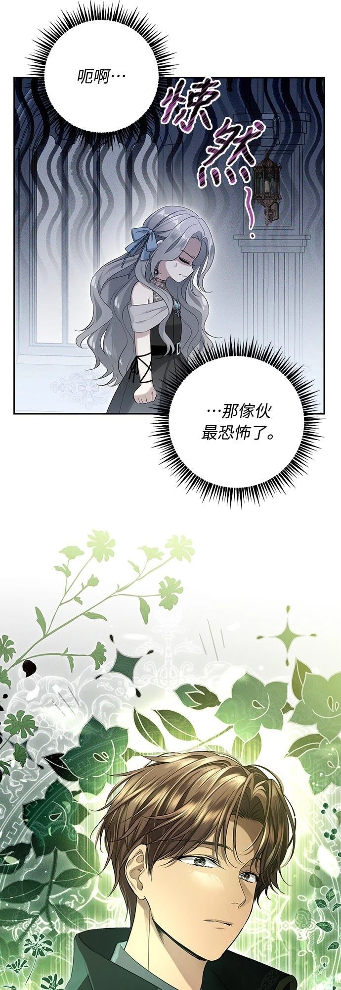 第3话49