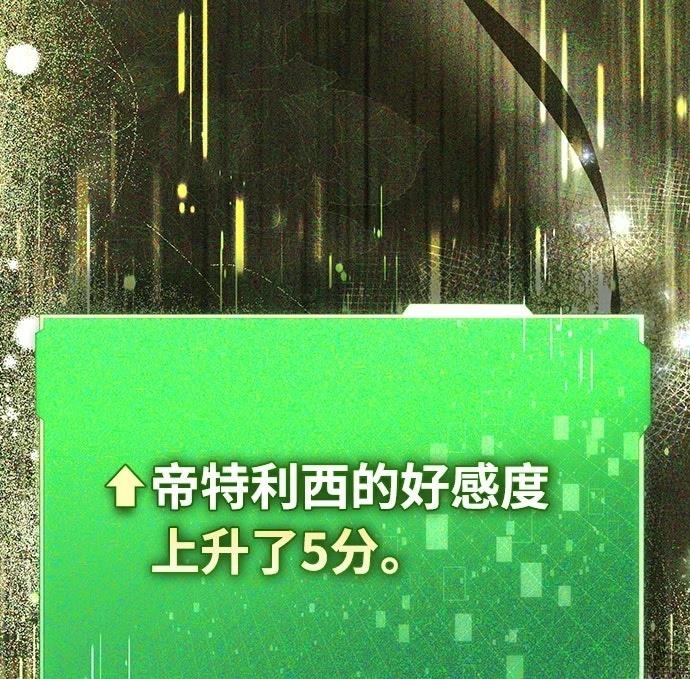 第3话5