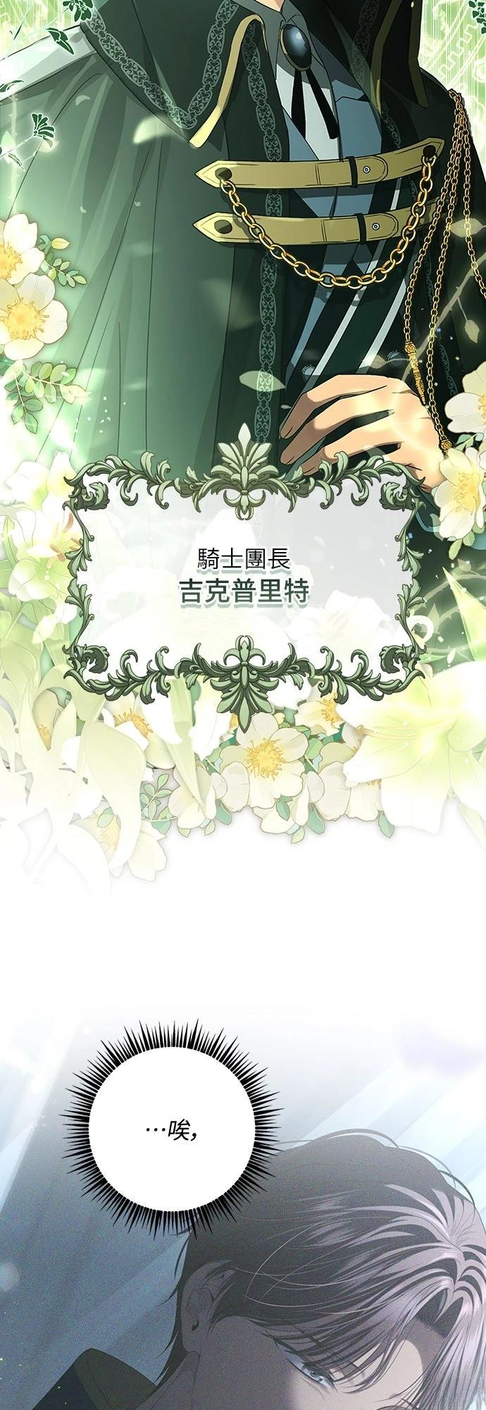 第3话50