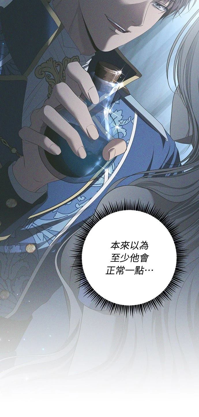 第3话51