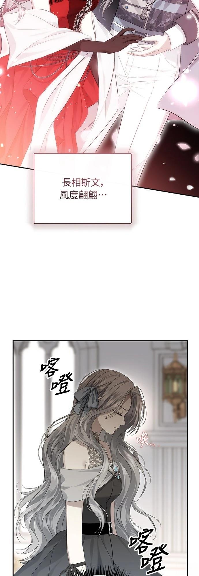 第3话54
