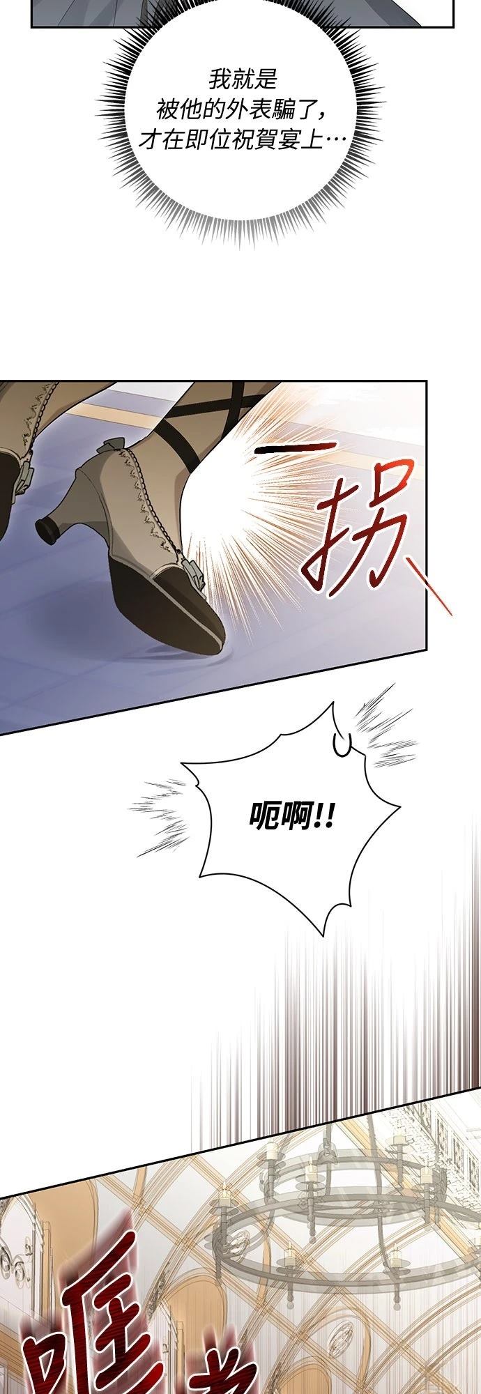 第3话55