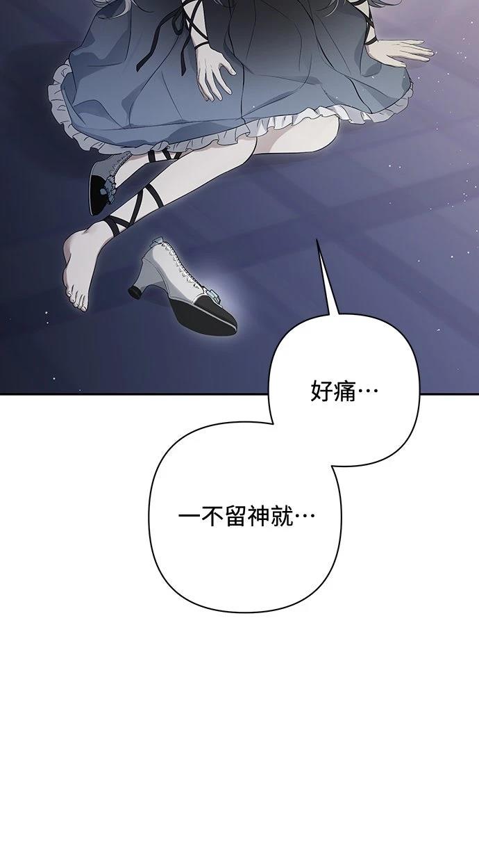 第3话57