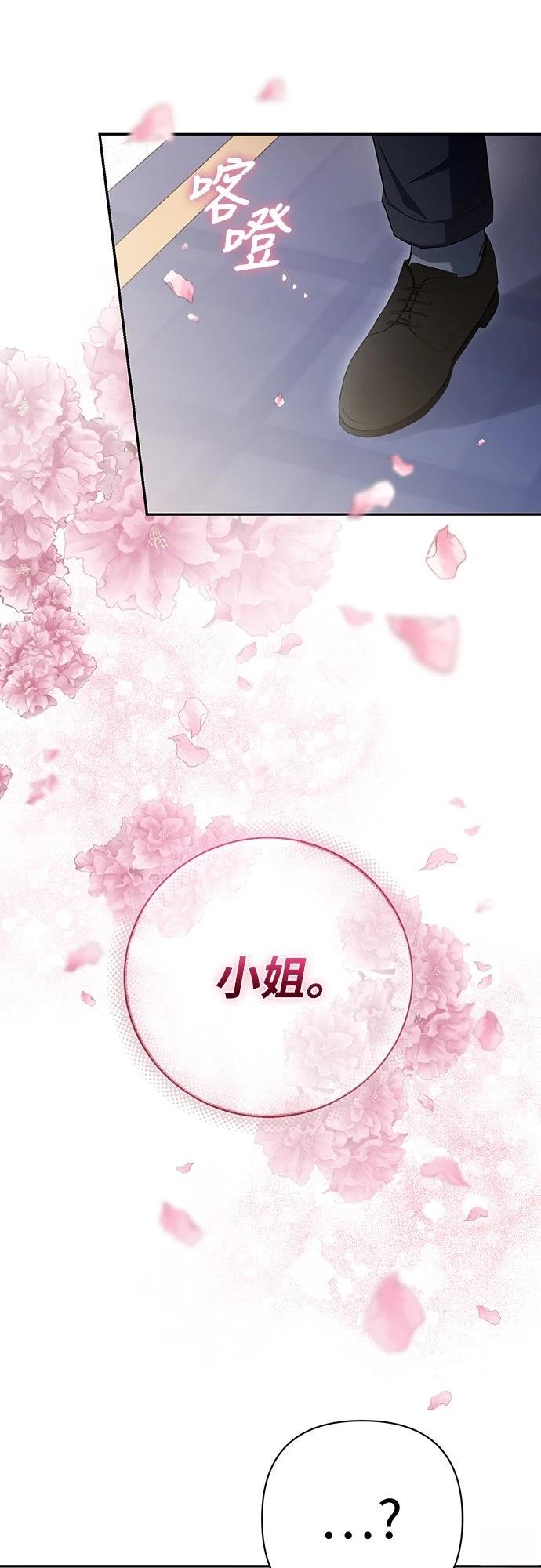 第3话58