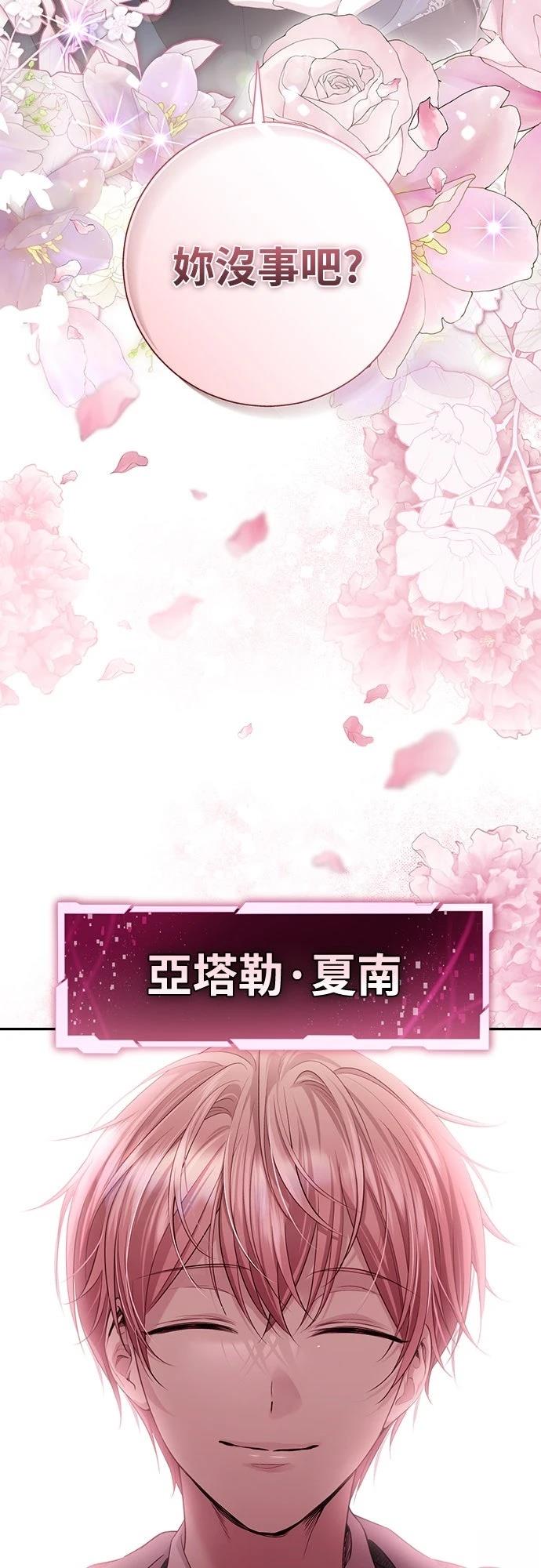 第3话61