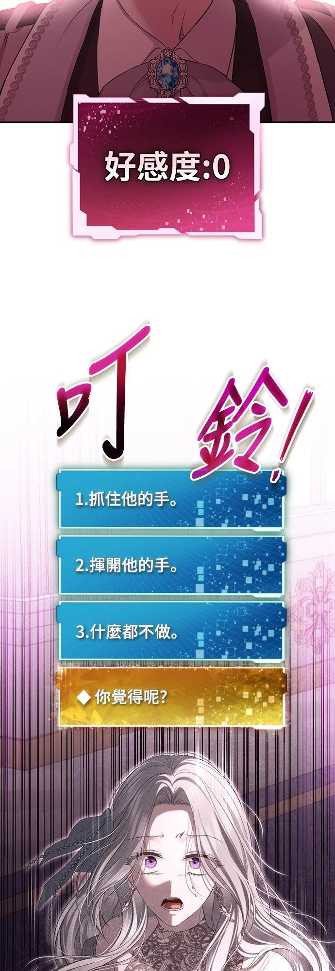 第3话62