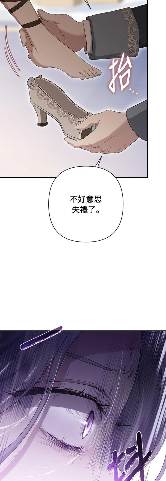第3话66