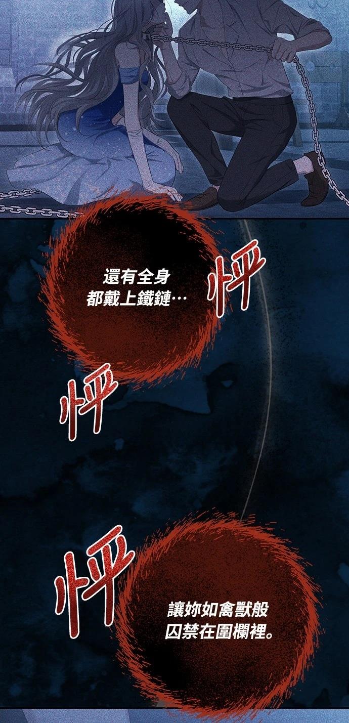 第3话68