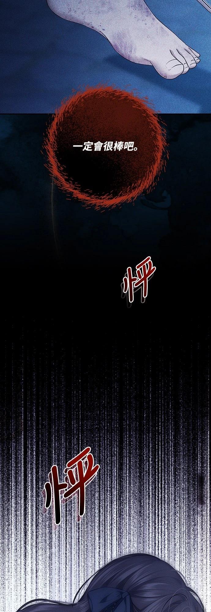 第3话70