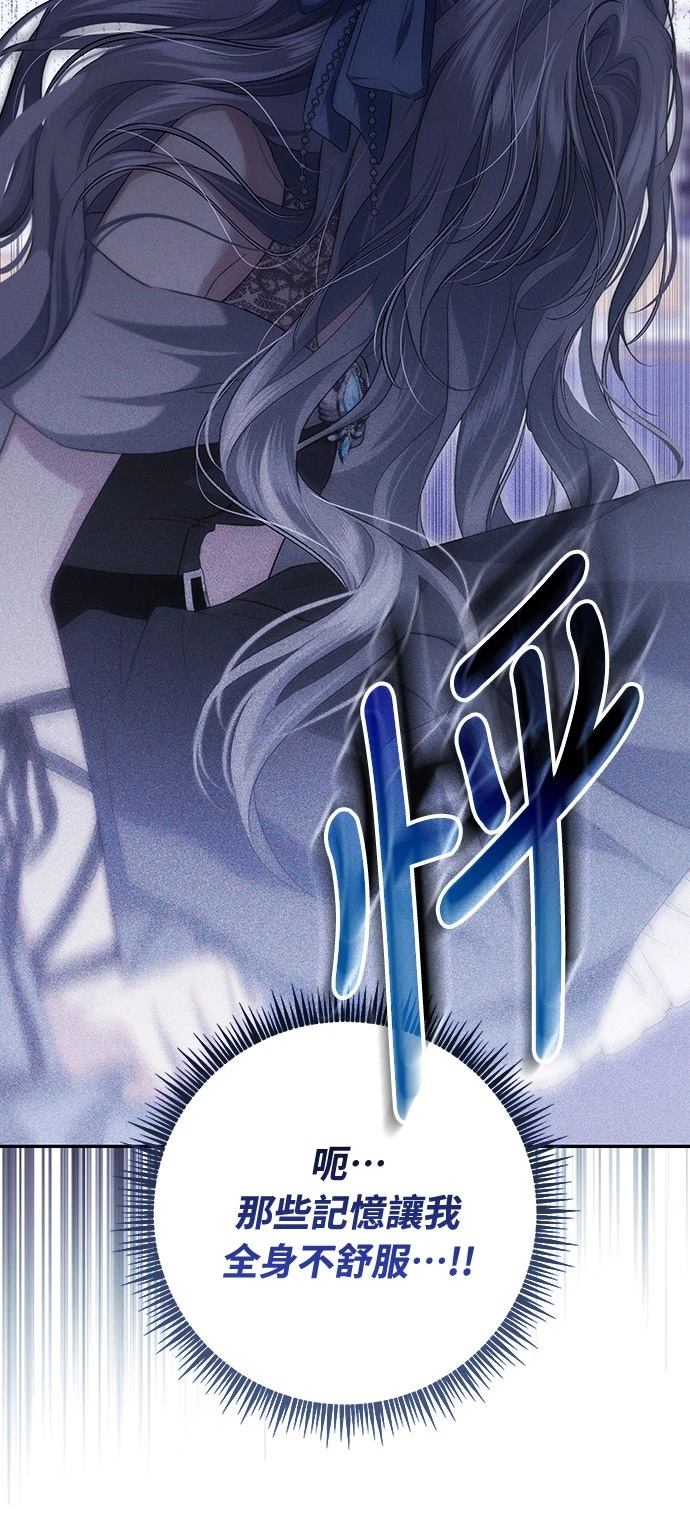 第3话71