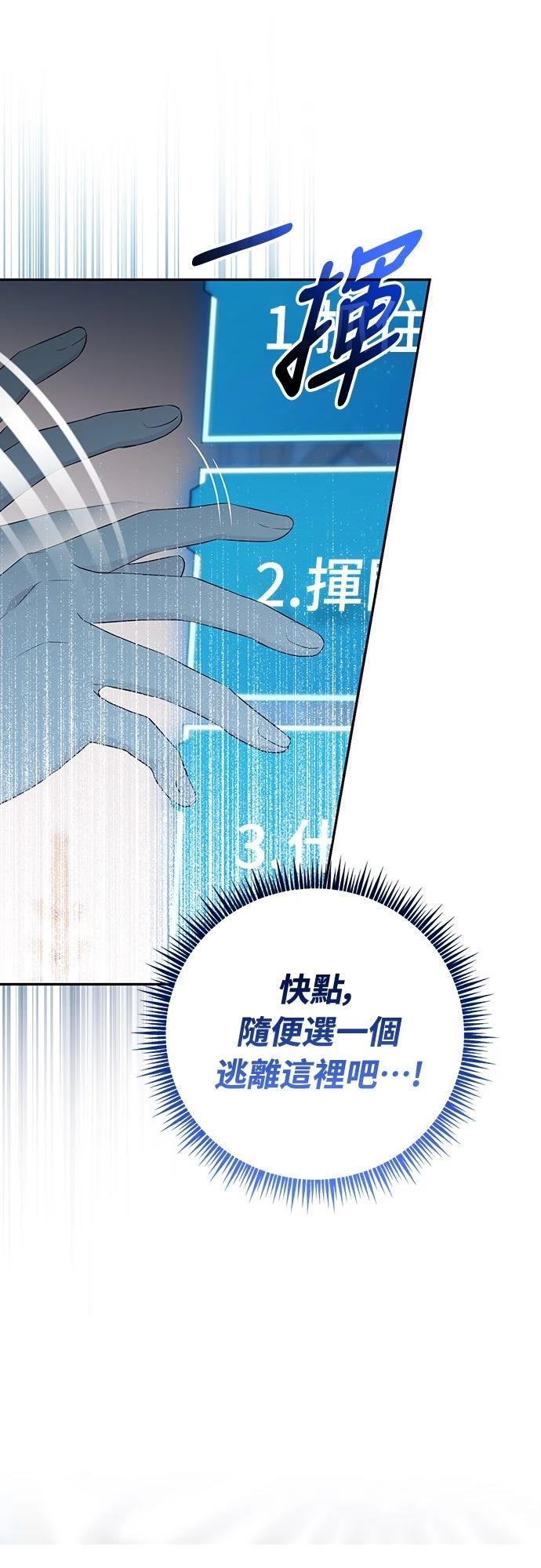 第3话72