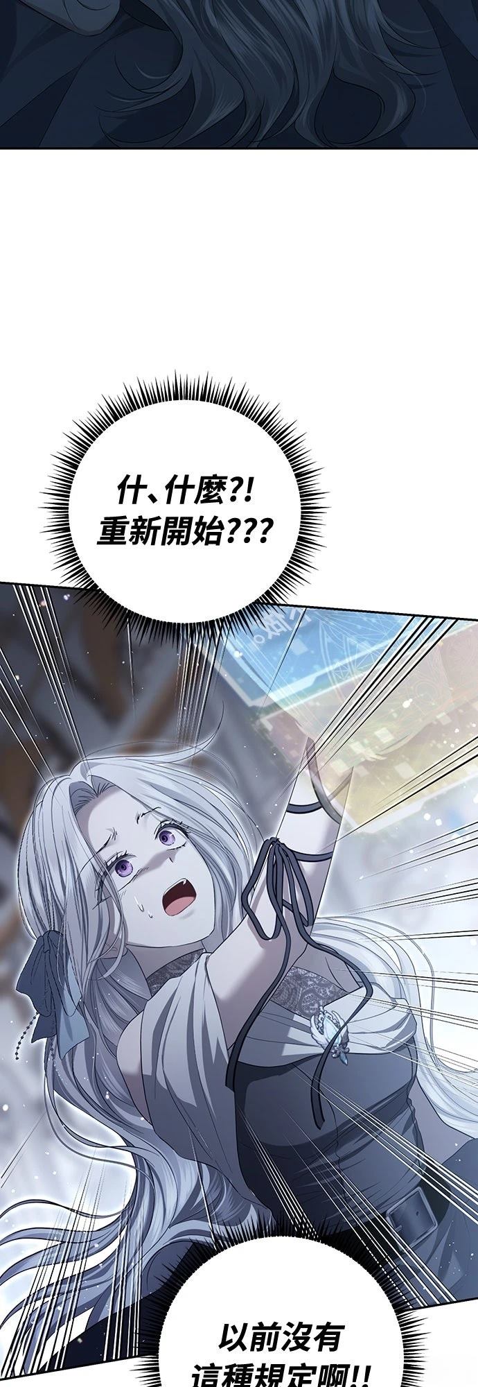 第3话74