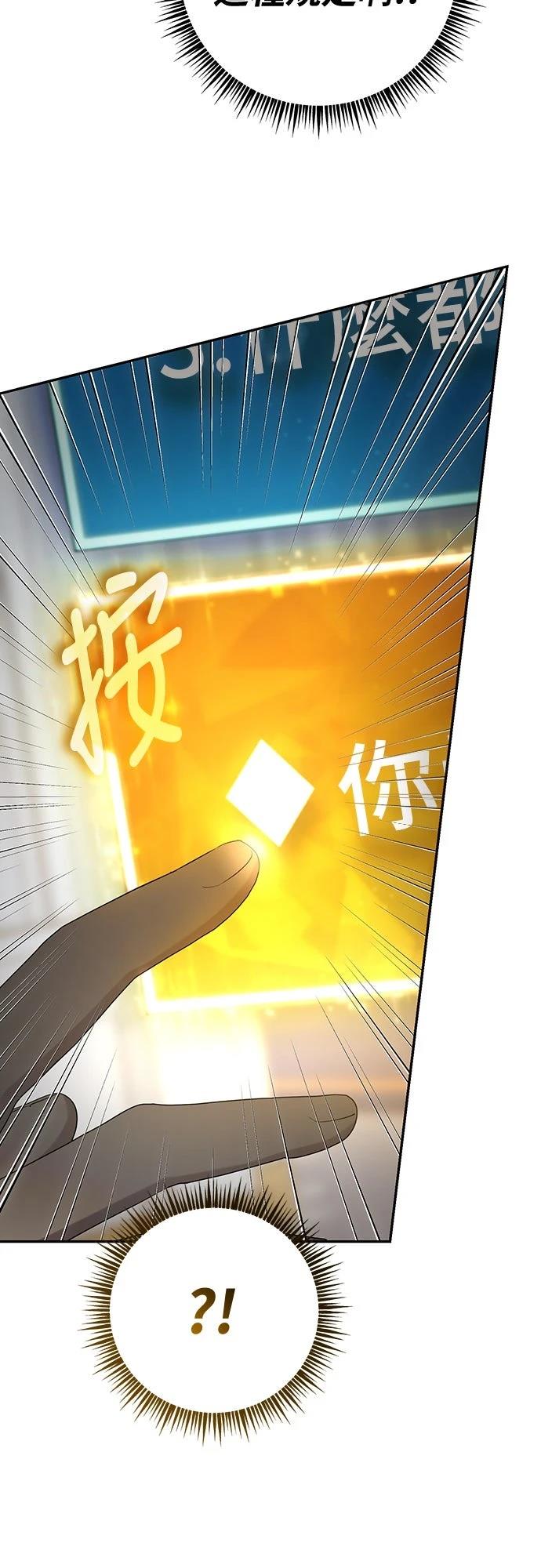 第3话75