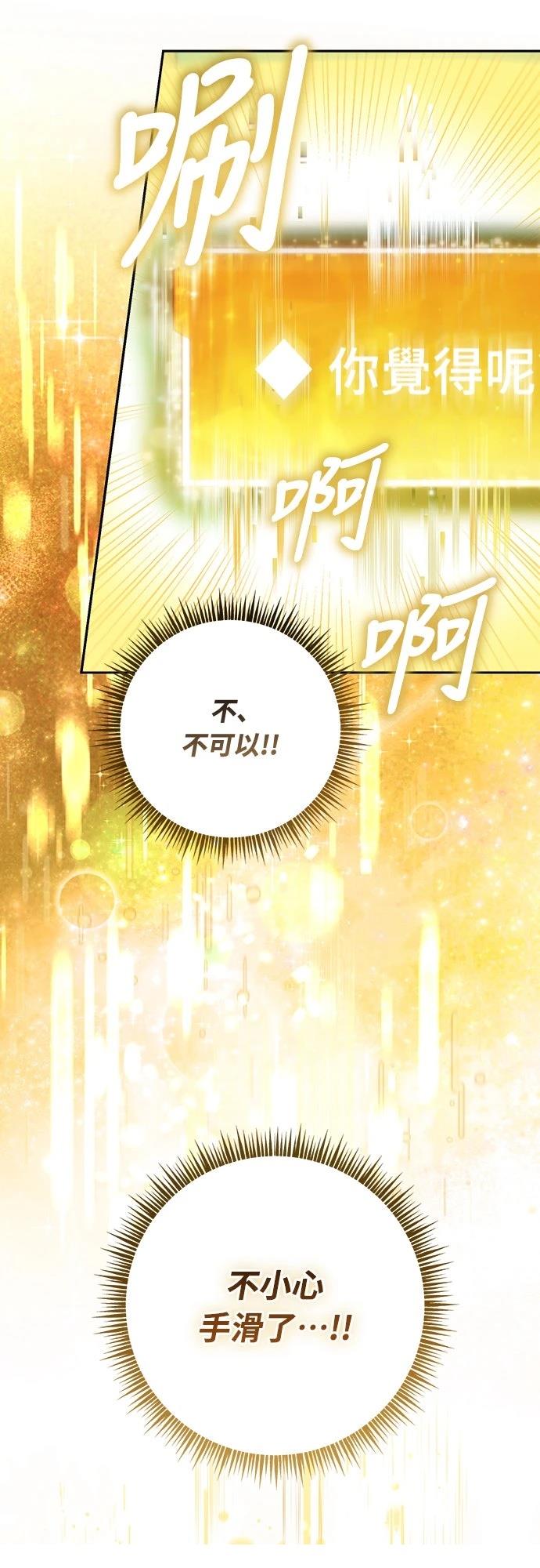第3话77