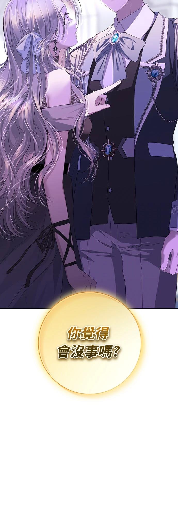 第3话80