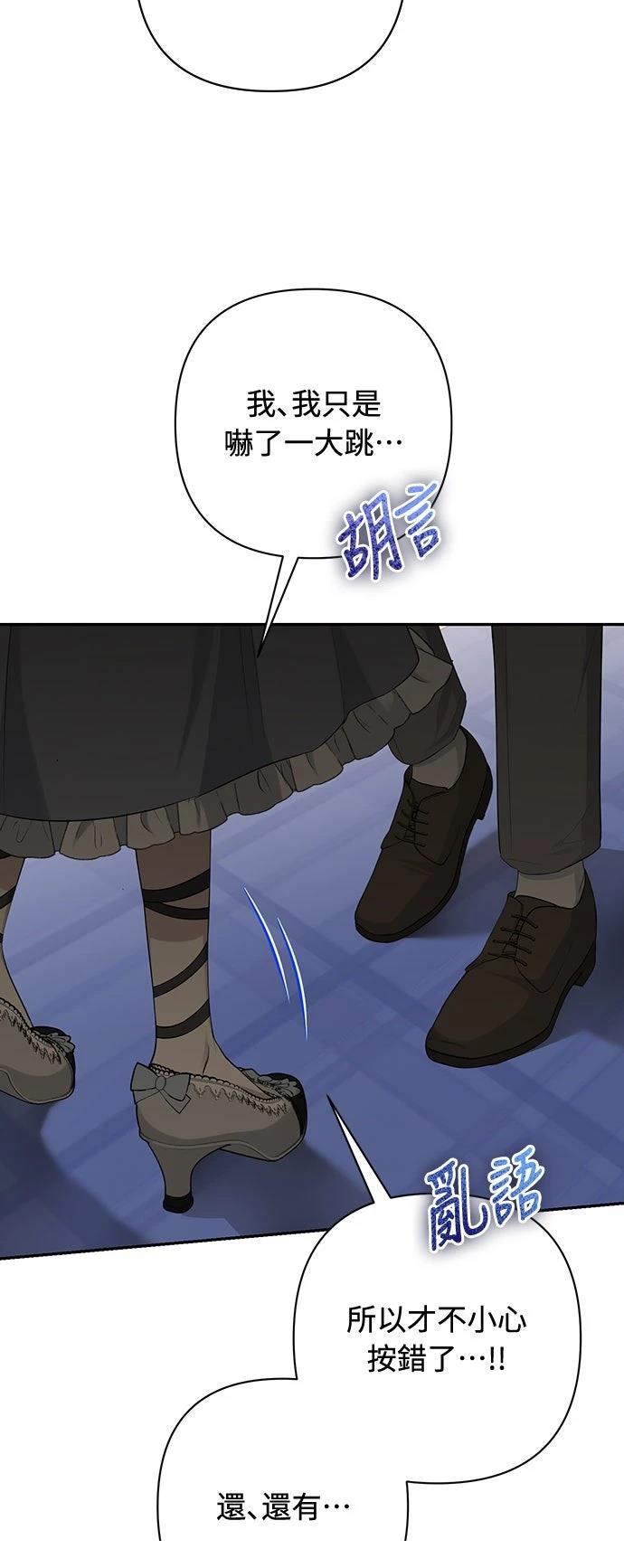 第4话10