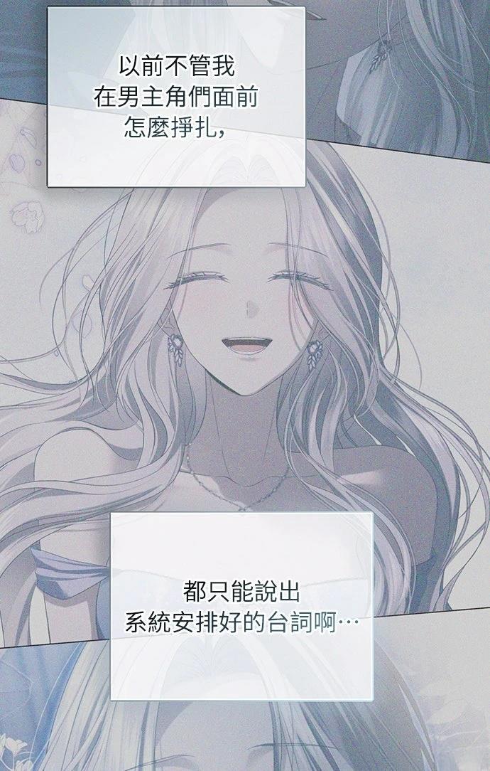 第4话14